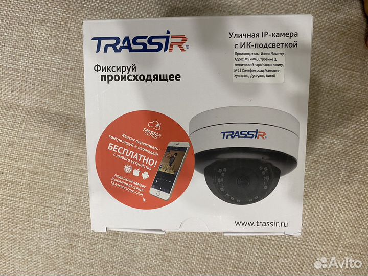 Ip камера trassir