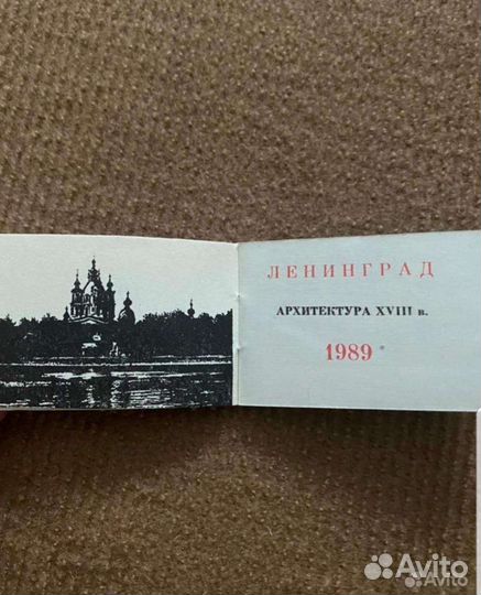 Карманные календари СССР 77;78;80;89;90гг