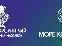 Продавец Краснодарский чай (сезонная работа)