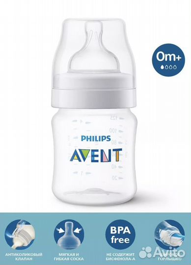 Бутылочка Philips Avent Anti-colic SCY100/01