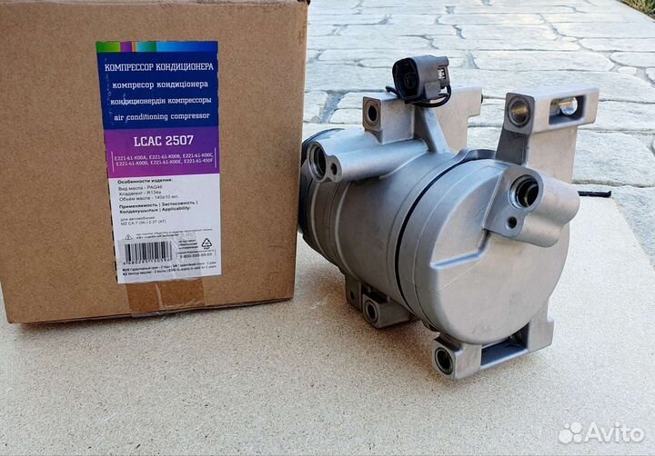 Компрессор кондиционера Luzar lcac 2507 Mazda CX-7