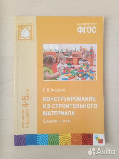 Книги обучение, в помощь логопеду