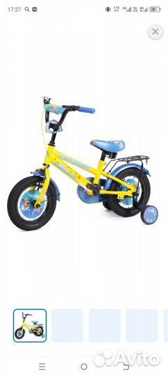 Велосипед 14 колеса