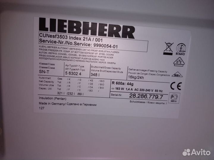 Продаётся холодильник liebherr