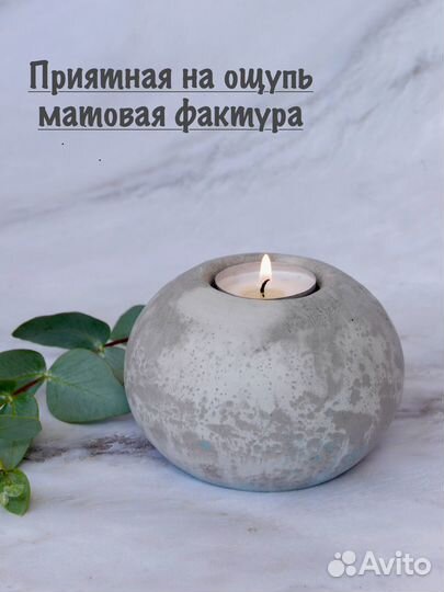 Подсвечник