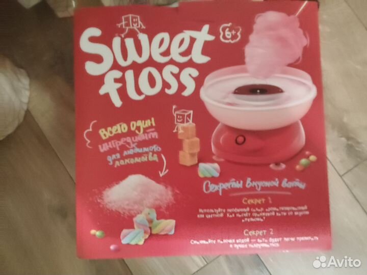 Апарат для изготовления сладкой ваты