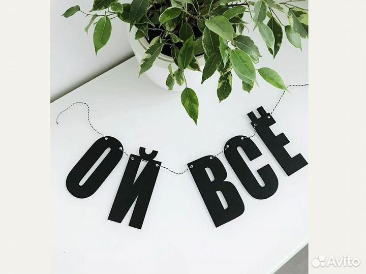 Украшения и декорации на новый год текстовая растя