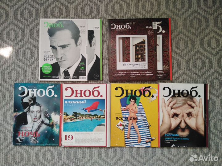 Журналы Сноб