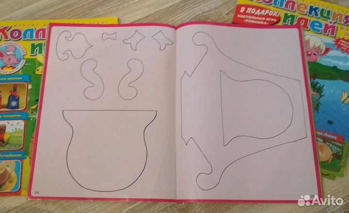 Журналы Коллекция идей