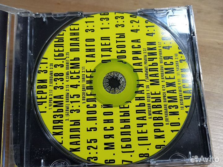 Ногу свело. Бокс