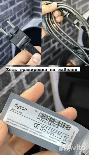 Стайлер dyson airwrap