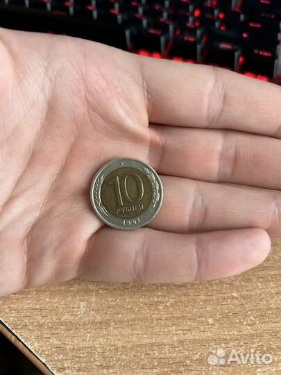 Монета СССР