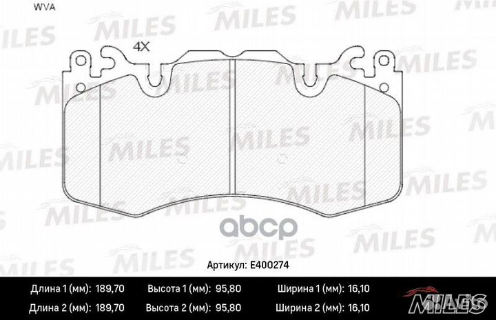 E400274 Колодки тормозные land rover discovery