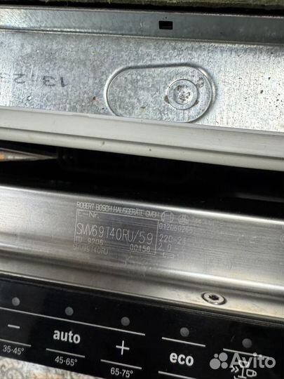 Посудомоечная машина bosch 60 см