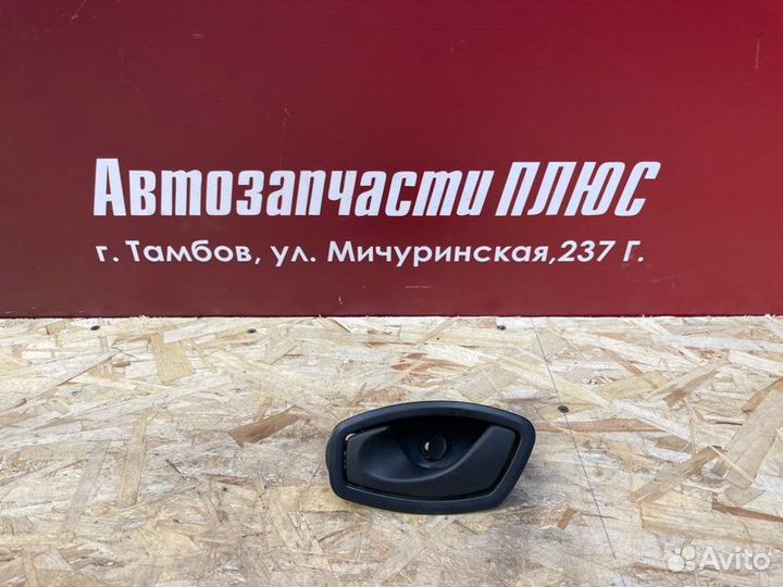 Внутренняя ручка двери левая LADA X-Ray