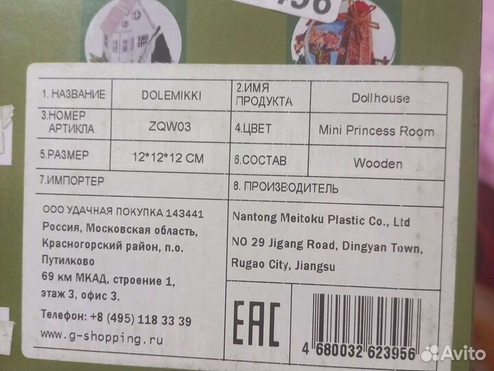 Набор для творчества новый