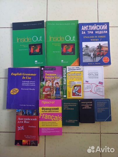 Учебник по английскому