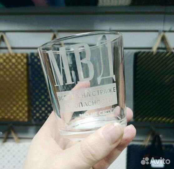 Бокалы для виски