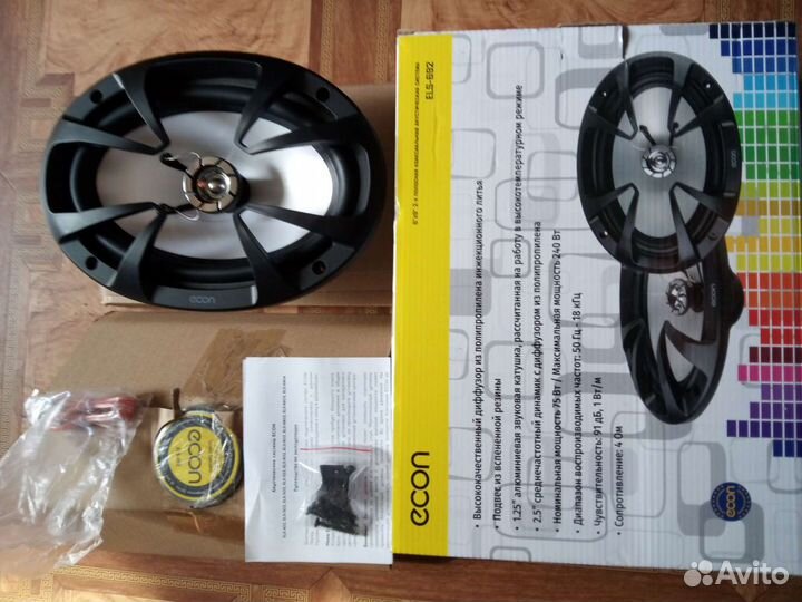 Продам комплект новых авто динамиков коаксиальных