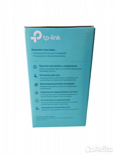 Усилитель wifi сигнала