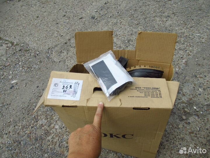 Сапоги заброды 41 размер (26,2)