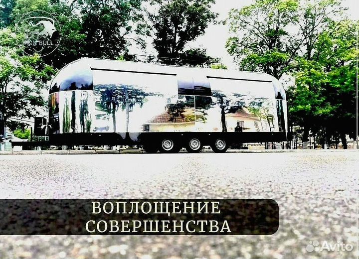 Фудтрак /Автолавка /Прицеп