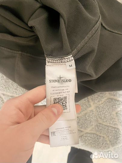 Толстовка stone island