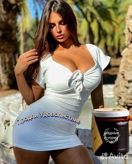 Мед-активатор мужской силы