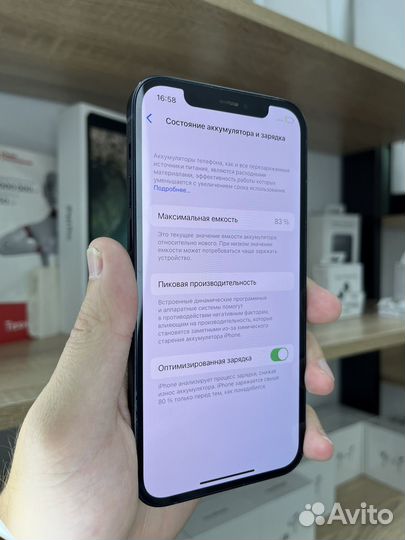 iPhone 12, 256 ГБ