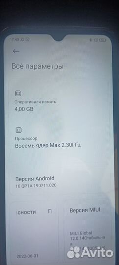 Xiaomi Redmi 9C (NFC), 4/128 ГБ