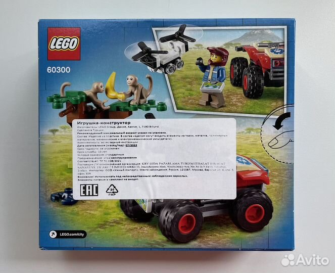 Новый Lego city 60300