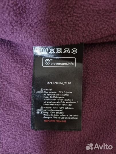 Куртка непромокаемая Lupilu на флисе 122-128