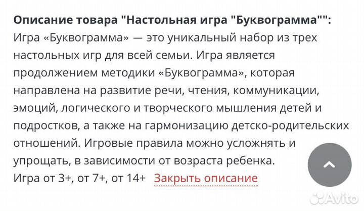 Детские настольные игры