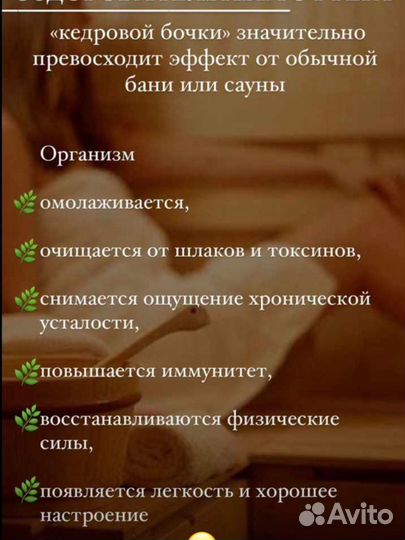 СПА процедуры массаж сертификаты