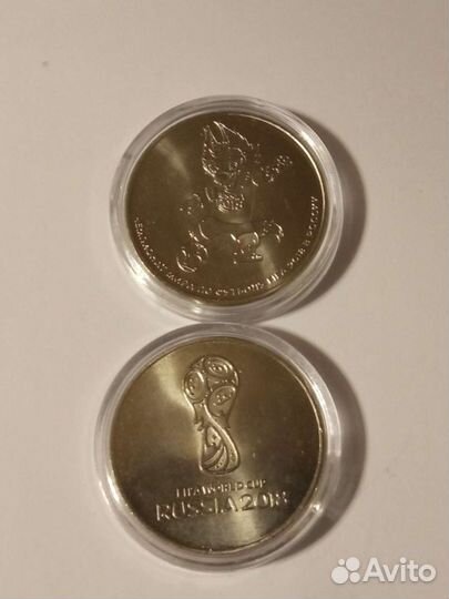 Монеты юбилейные