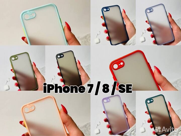 Чехол бампер для iPhone 7/8 - iPhone SE