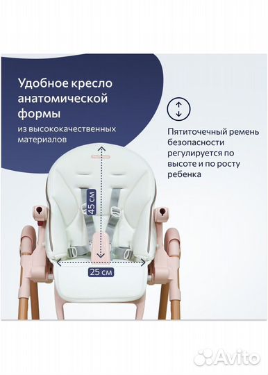 Стул для кормления peg perego