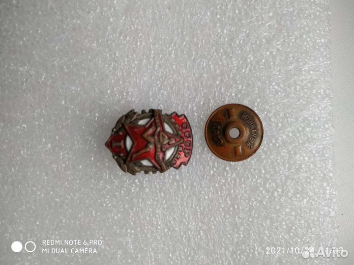 Знак гто 1 ступени