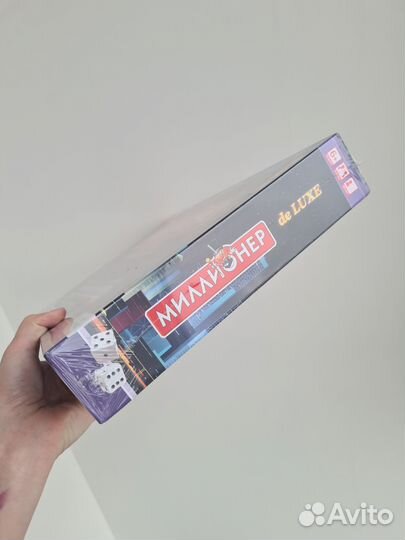 Настольная игра Миллионер Deluxe (монополия)