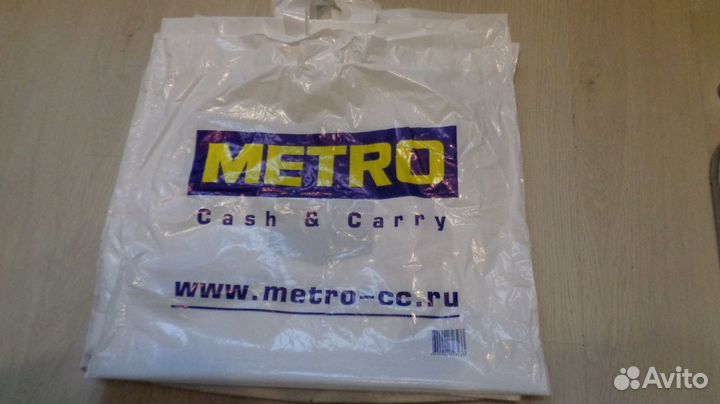 Пакеты/мешки для мусора