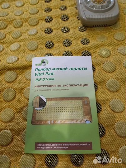 Матрас Vital Pad