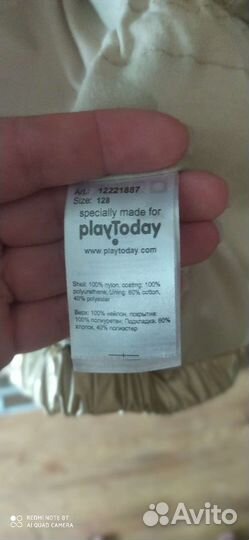 Ветровка playtoday