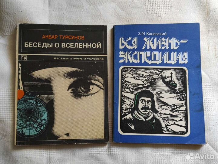 Познавательная литература