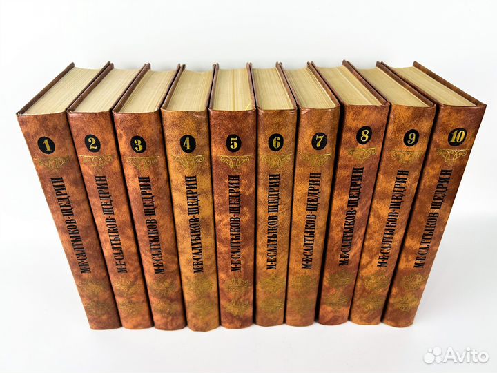 Салтыков-Щедрин полное собрание сочинений