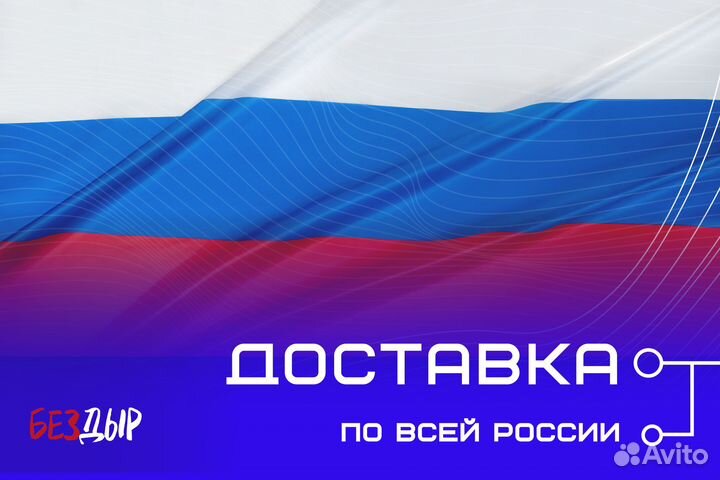 Ремонтный порог Opel Astra J левый