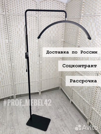 Лампа дуга/лампа для наращивания ресниц