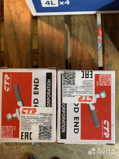 Рулевые наконечники для хонда hr-v