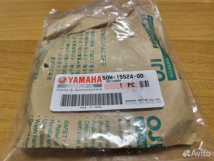 Звезда обгонной муфты стартера сцепления yamaha