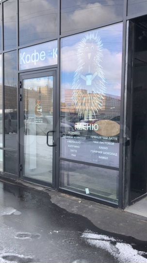 Кофейня, 20 м²