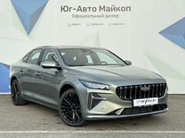 Новый Geely Preface 2.0 AMT, 2024, цена от 2 799 990 руб.